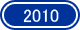 2010年