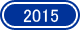 2015年