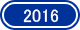 2016年