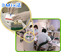 3Mix�@