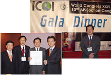 ICOI（International Congress of Oral Implantologists）認定医