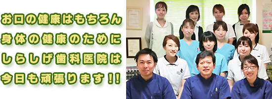 �����̌��N�͂������@�g�̂̌��N�̂��߂ɂ��炵�����Ȉ�@�͍������撣��܂�!!