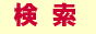 �f�`�l �m�`�u�h