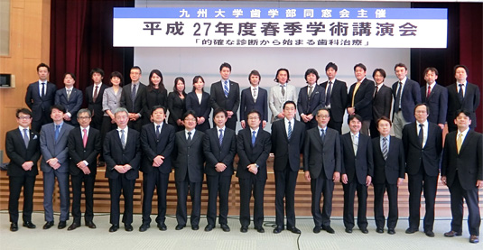 ２０１５年度 春季学術講演会 主催関係者記念写真