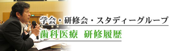 九州大学病院 厚生労働省指定 協力型臨床研修施設