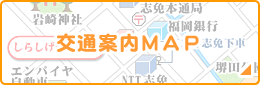 交通案内MAP